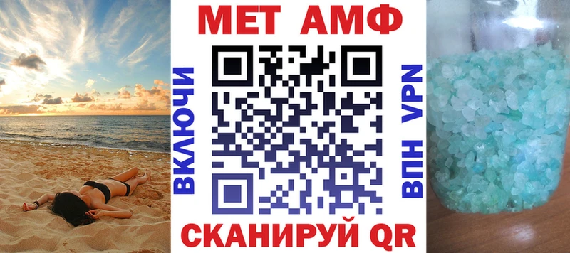 Амфетамин 98% МЕГА ССЫЛКА Гуково