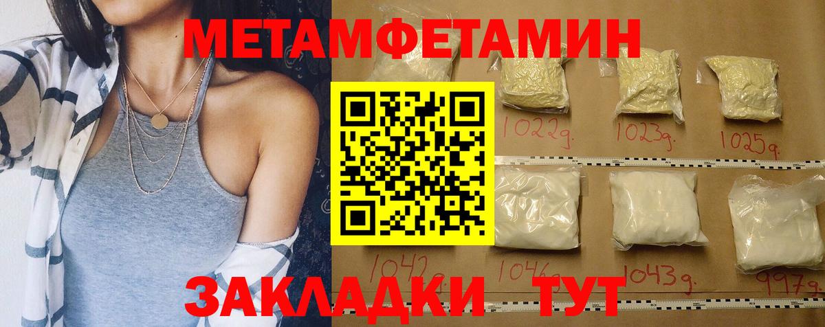 Amphetamine  Amphetamine  Вход с VPN  Гуково  АМФ 97% 