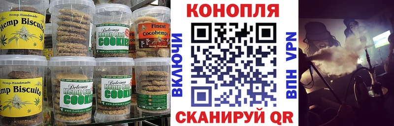 как найти   Гуково  Cannafood конопля 