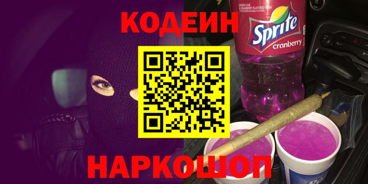 ЭКСТАЗИ  ГАШ  Гуково  Лсд 25  Меф МЯУ МЯУ   Вход с VPN  COCAIN 
