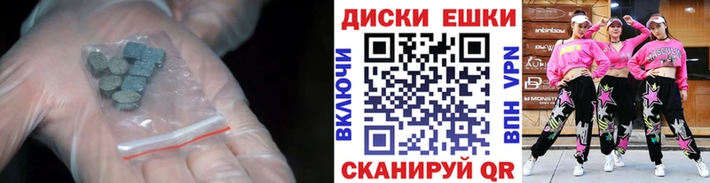 mega ССЫЛКА Гуково ЭКСТАЗИ 300 mg купить наркотик