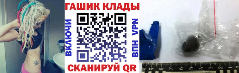 ГАШИШ гашик  Гуково 
