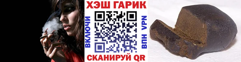 ГАШИШ убойный Гуково