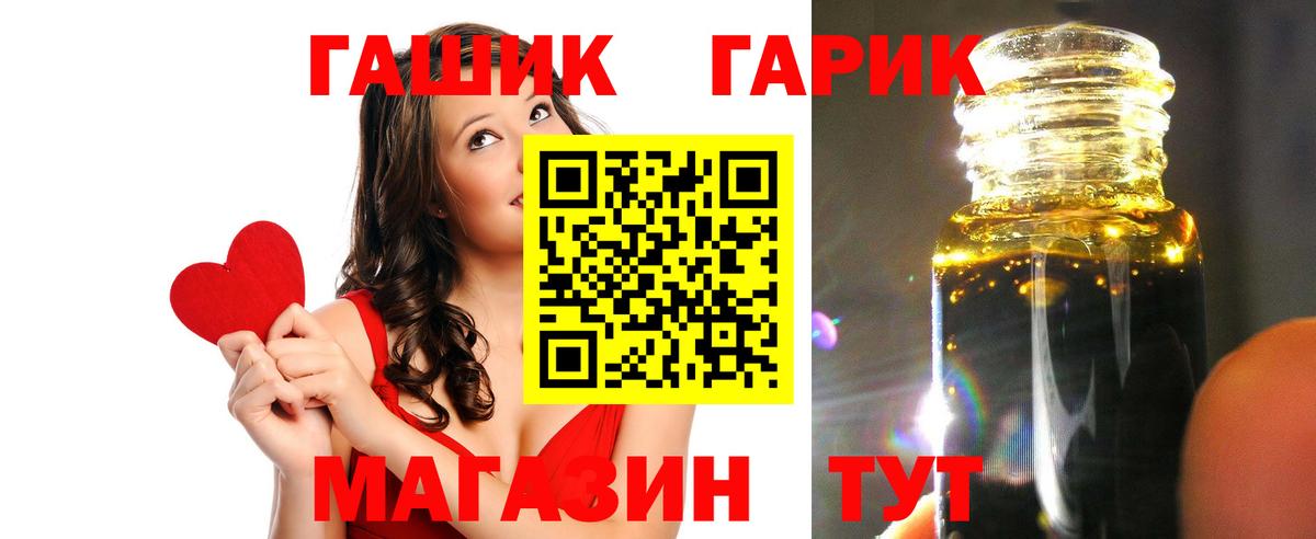 Гуково  ГАШ ice o lator  Вход с VPN 