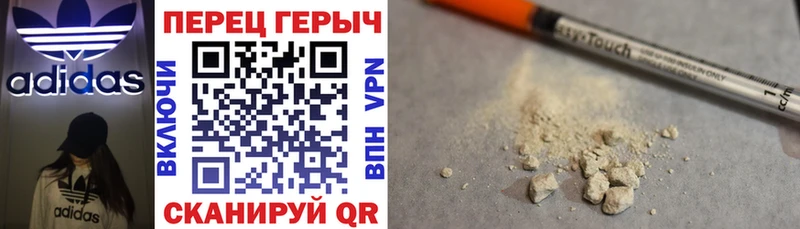 ГЕРОИН афганец  Гуково 