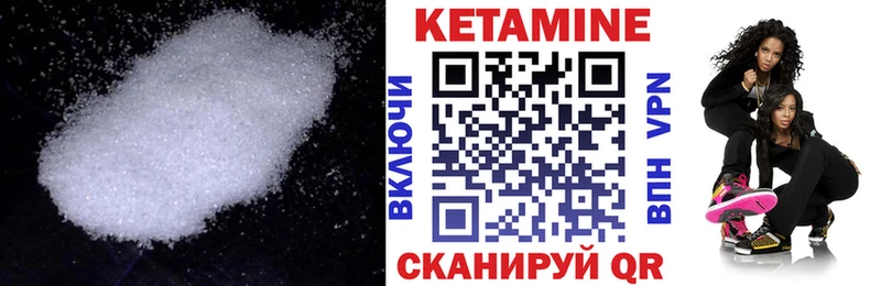 Кетамин ketamine где найти наркотики ссылка на мегу tor Гуково