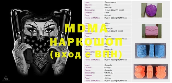 молекула духа Алексеевка