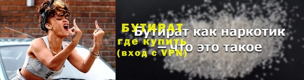 PSILOCYBIN Россошь