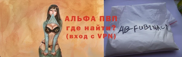молекула духа Алексеевка