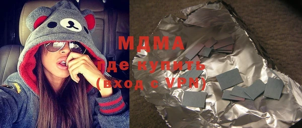 молекула духа Алексеевка