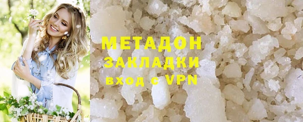 молекула духа Алексеевка