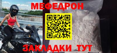 кокаин Бийск
