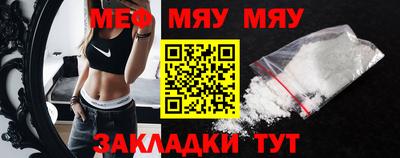 молекула духа Беслан