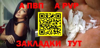 молекула духа Беслан