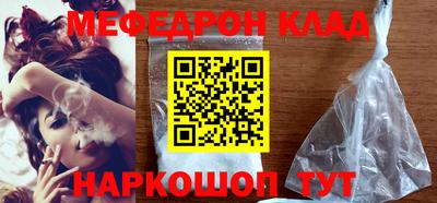 кокаин Бийск