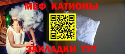 кокаин Бийск