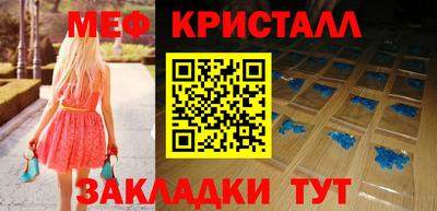 кокаин Бийск