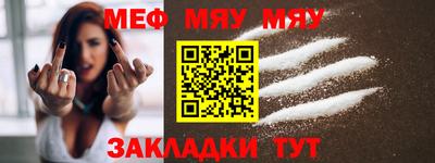 молекула духа Беслан