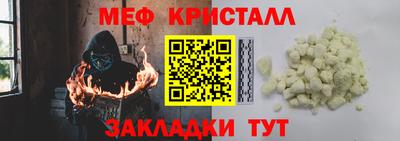 молекула духа Беслан