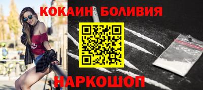 молекула духа Беслан