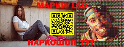 молекула духа Беслан
