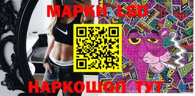 молекула духа Беслан