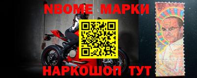 молекула духа Беслан