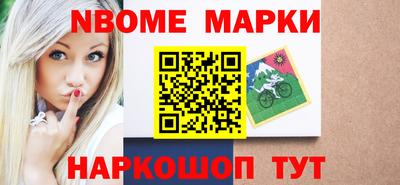 кокаин Бийск