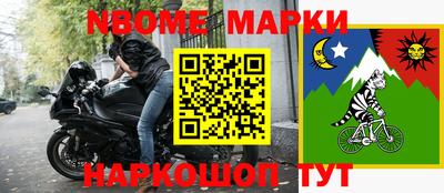 индика Берёзовский