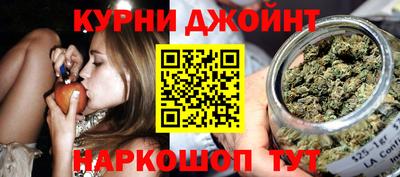кокаин Бийск