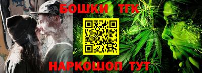 кокаин Бийск