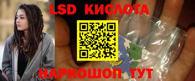 кокаин Бийск