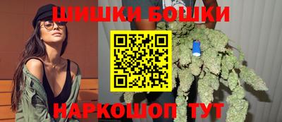 кокаин Бийск