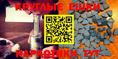 молекула духа Беслан