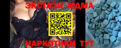 молекула духа Беслан