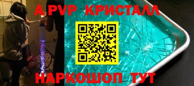 молекула духа Беслан