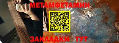 молекула духа Беслан