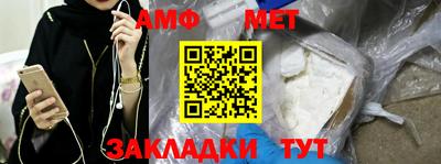 кокаин Бийск