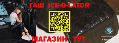 молекула духа Беслан