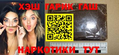 молекула духа Беслан
