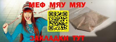 молекула духа Гагарин