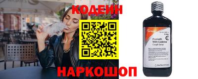 кокаин Бийск