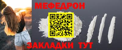 кокаин Бийск