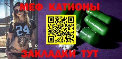 кокаин Бийск
