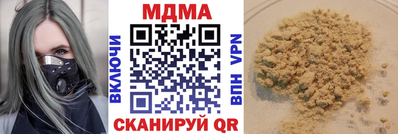 MDMA Molly Гуково