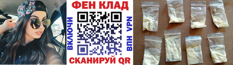 Метамфетамин мет  Гуково 