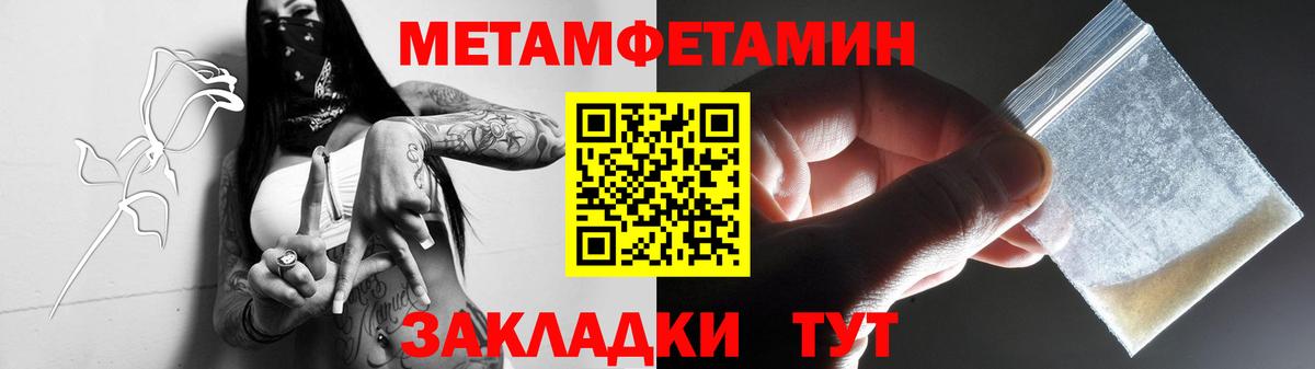 Гуково  Первитин пудра  Первитин пудра  Вход с VPN 
