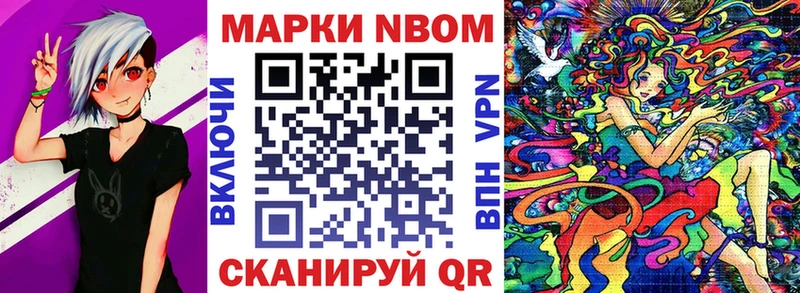 даркнет сайт  Гуково  Наркотические марки 1,5мг 