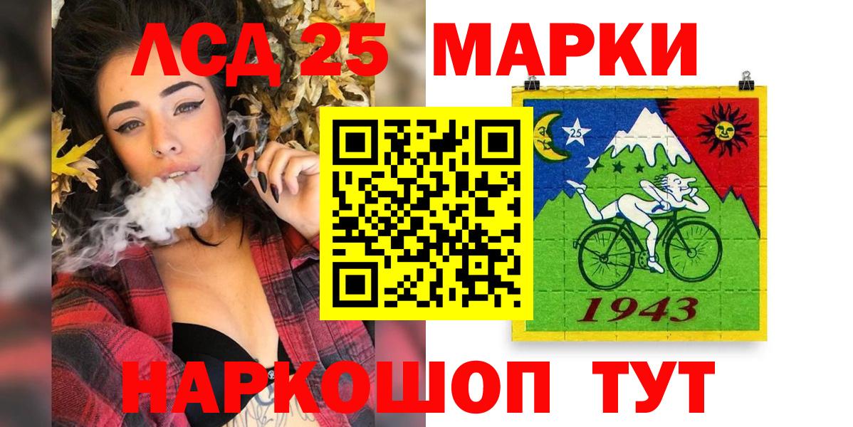 Марки N-bome 1,8мг  Вход с VPN  Гуково 