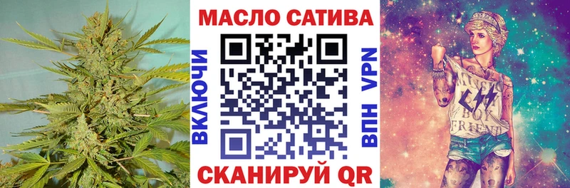 маркетплейс Telegram  Гуково  Дистиллят ТГК THC oil 